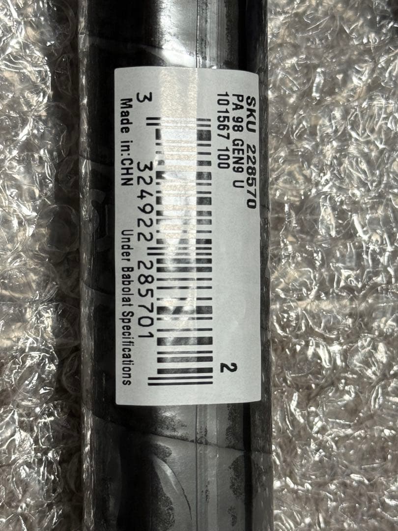 【ほぼ未使用】ピュアアエロ98 2026