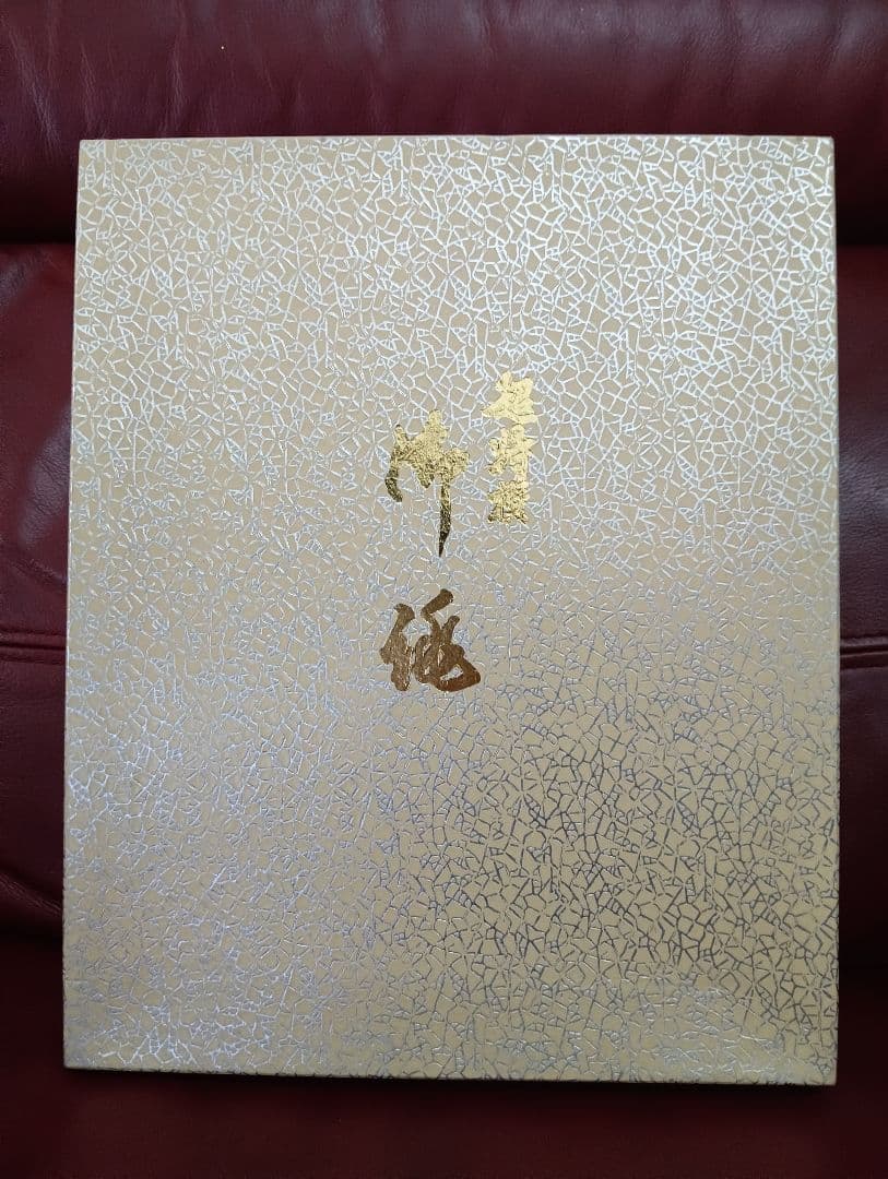 【匿名配送】草履 和装用バッグ