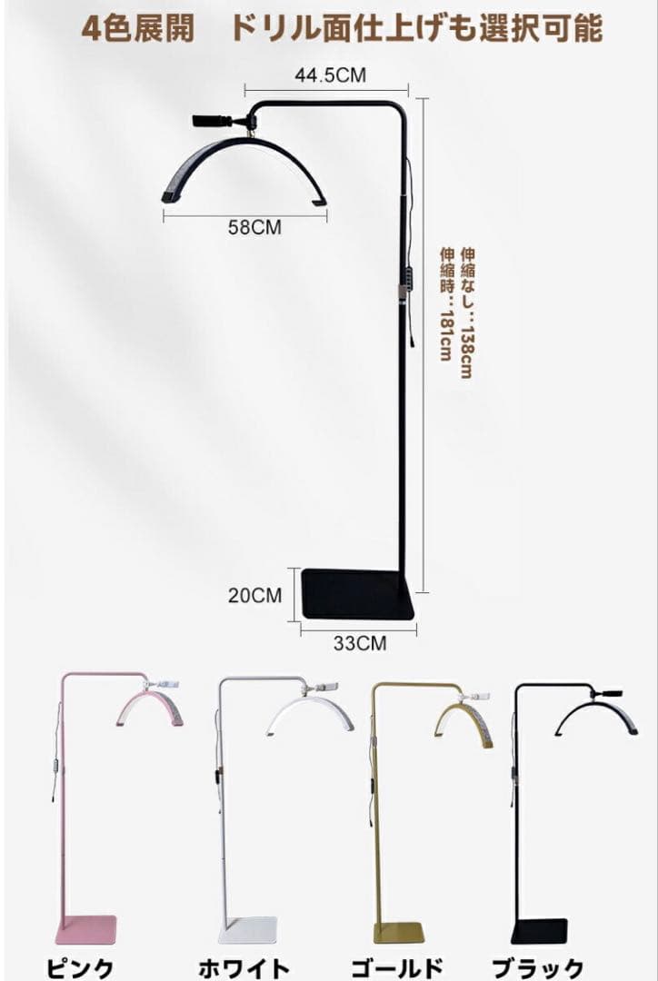 最新版ラッシュライトランプ 美容ライト 24インチ ハーフムーン形 リモコン付き
