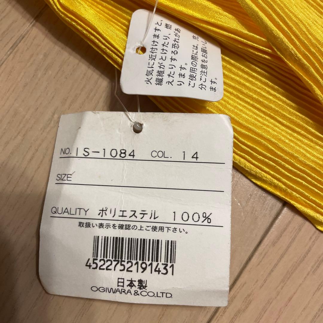 improduct イッセイミヤケ プリーツエプロンドレス パプリカイエロー