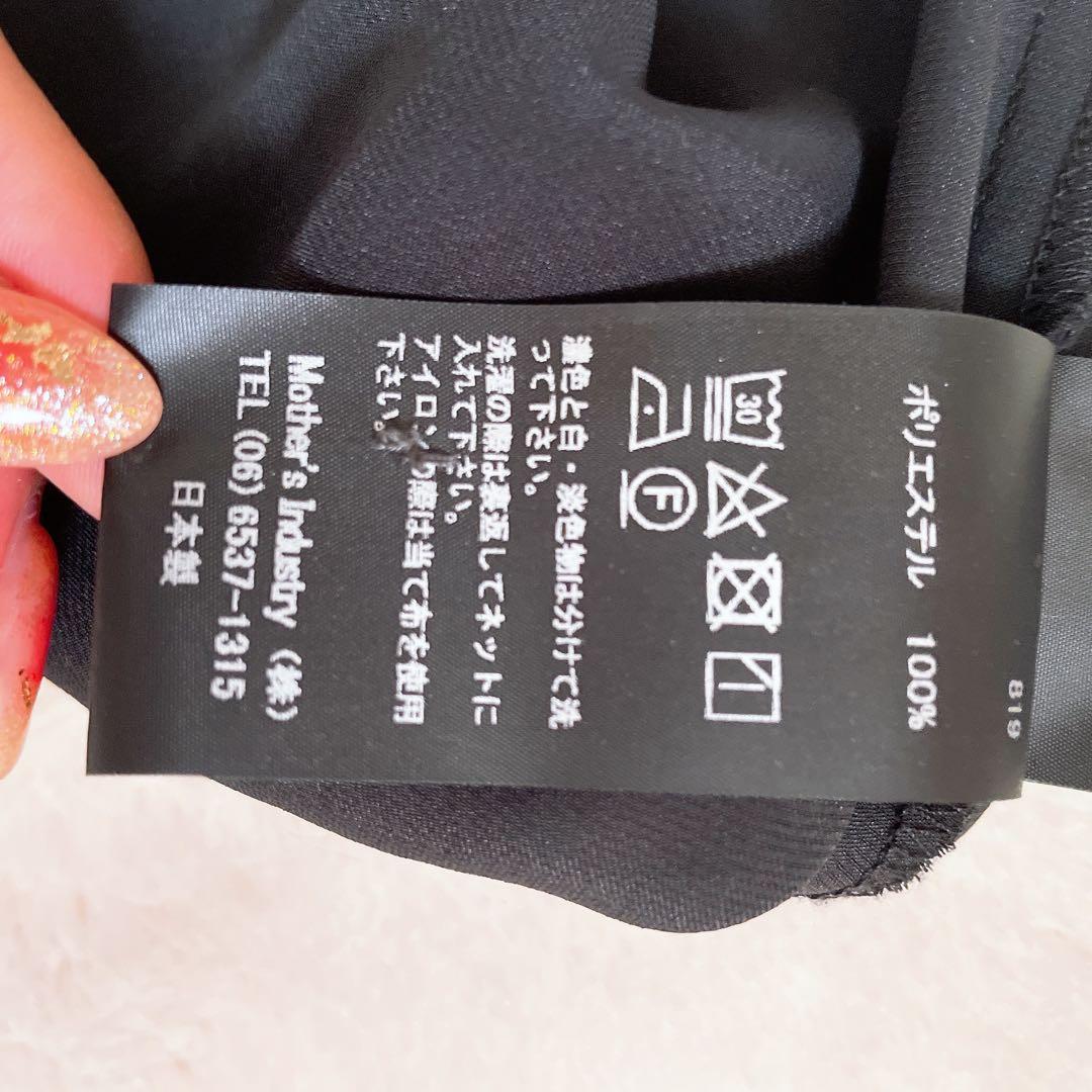 大好きトトロ様✨️ミズイロインド　ワンピース　サテン　ウエスト切り替えギャザー