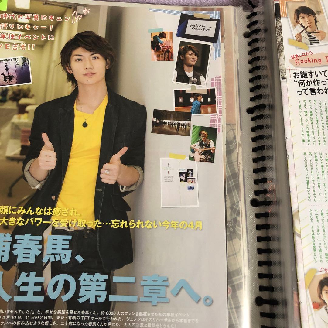 三浦春馬さん JUNON切り抜き 2009.6~2011.9 ②