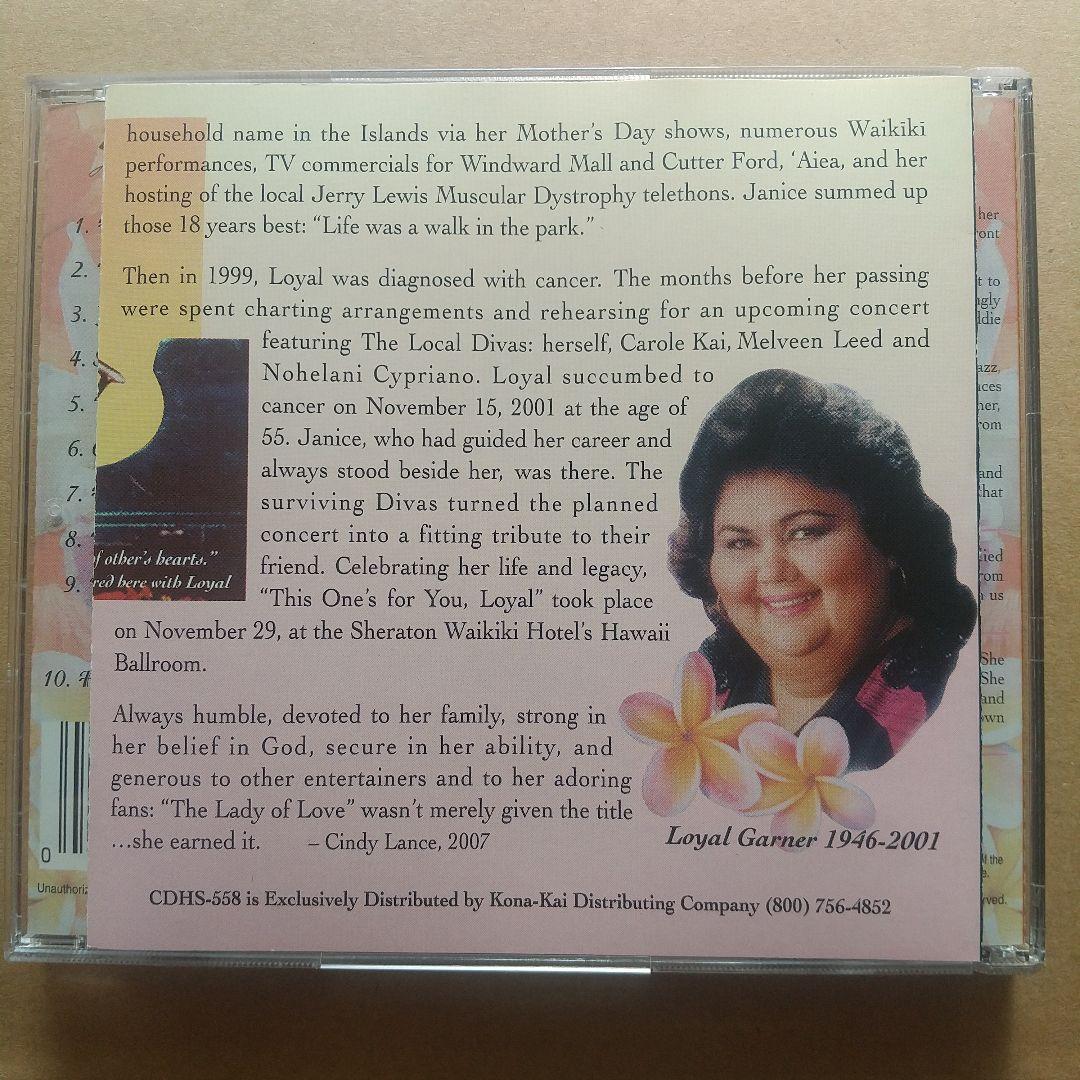 LOYAL GARNER/フリーソウル·AOR·クロスオーバー