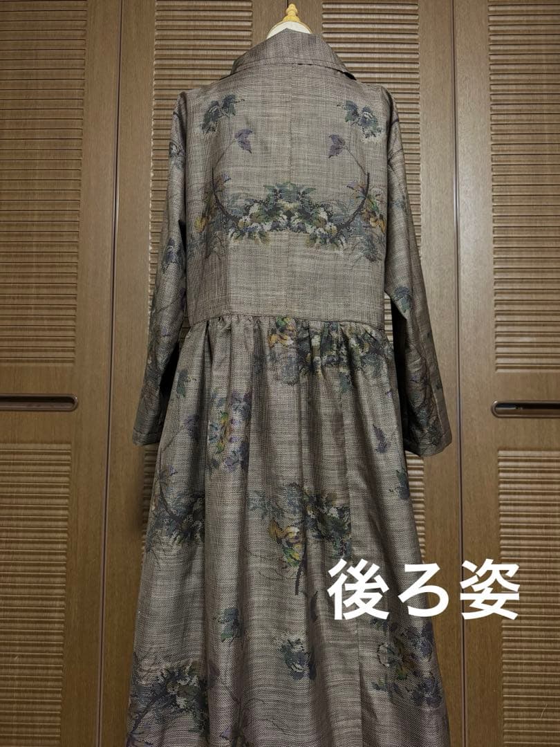 本場大島紬 泥染め ロングワンピース 証紙