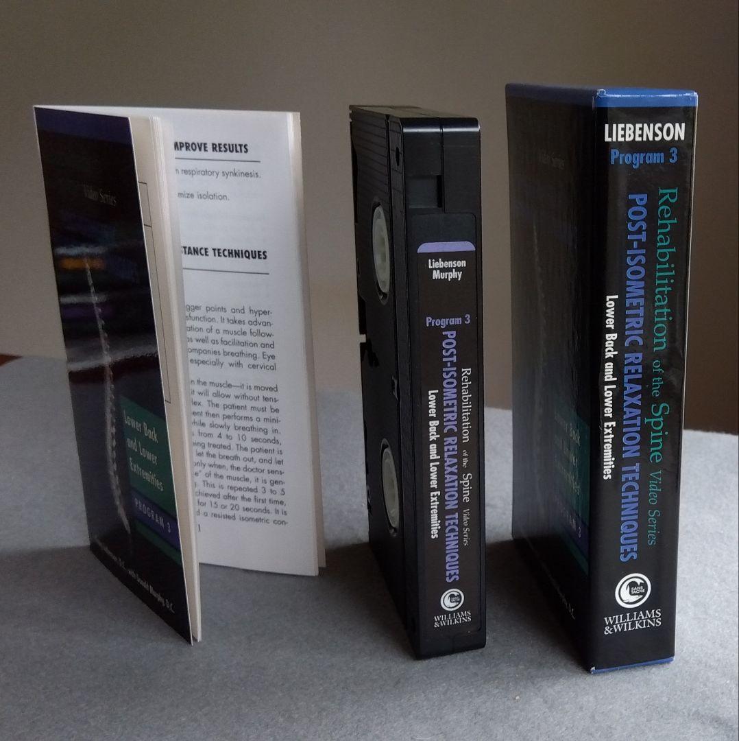 原書Rehabilitation of Spine LiebensonVHS4巻