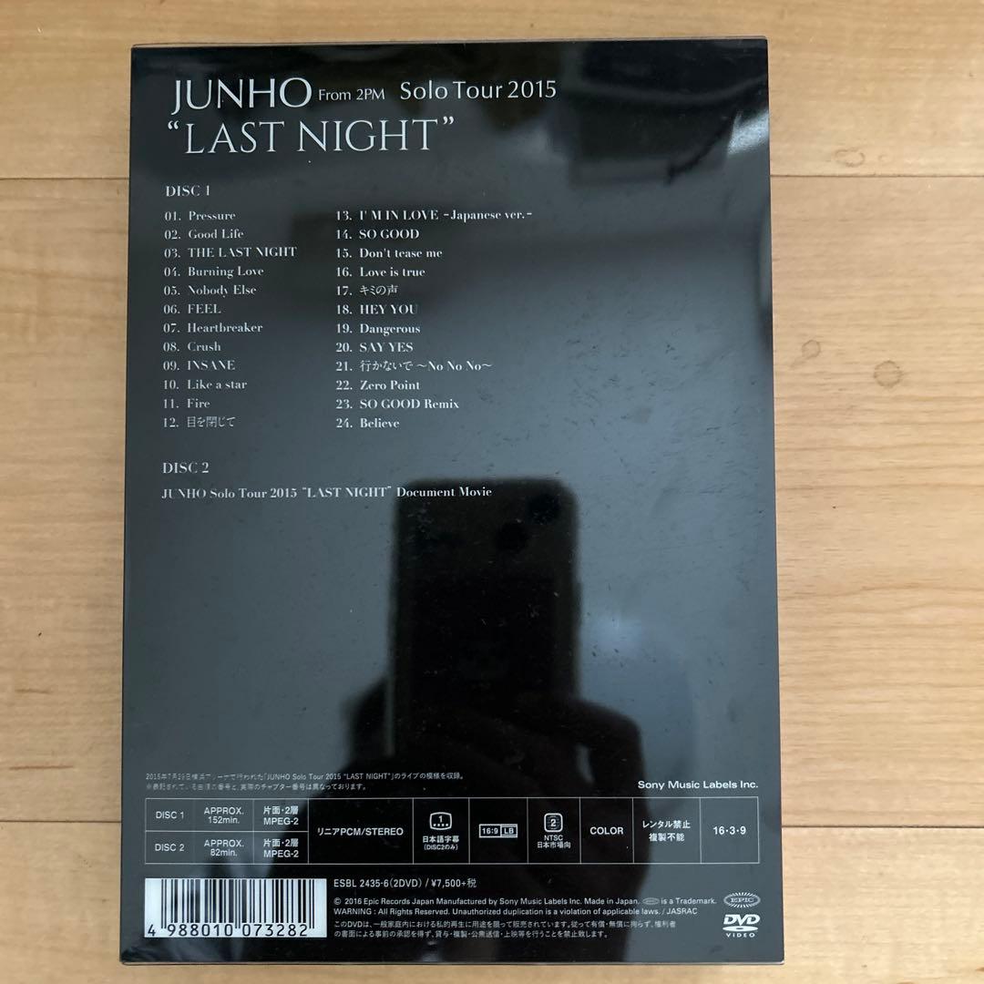 2PM JUNHO初回生産限定盤　DVD