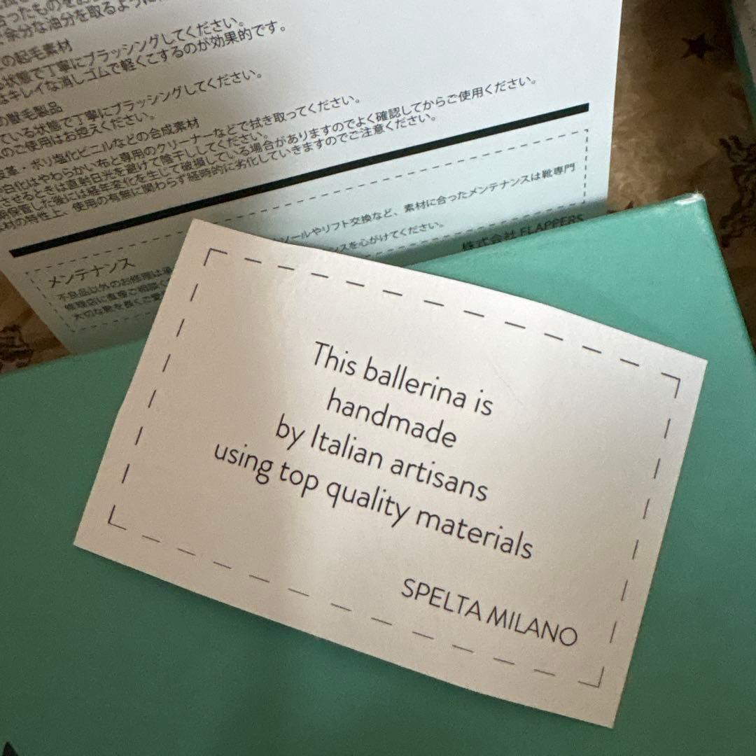 【SPELTA】レオパード バレエシューズ 37 1/2