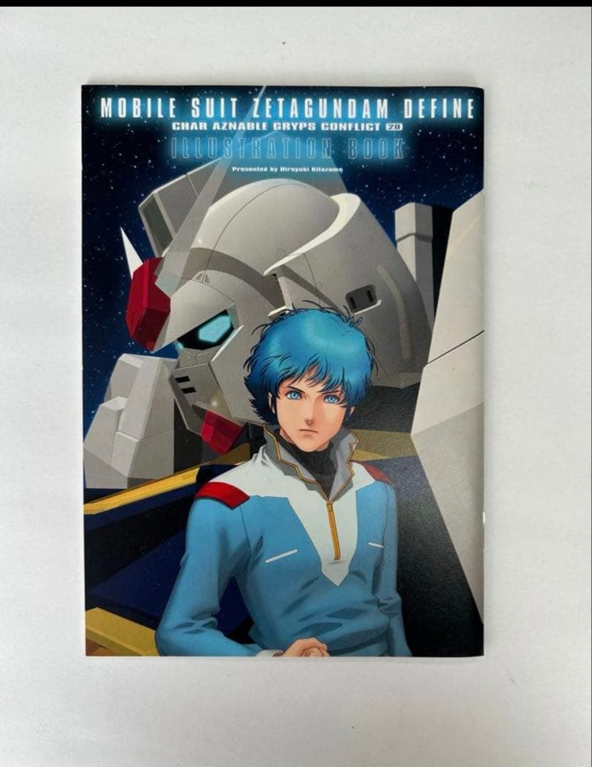 機動戦士Zガンダム Define 1～21巻