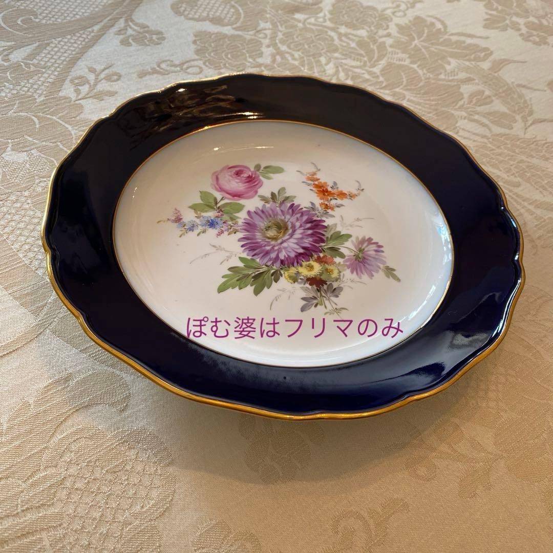 【古マイセン】①コバルト／花絵皿② 印象主義 自然主義／楕円深皿 「花と蝶」