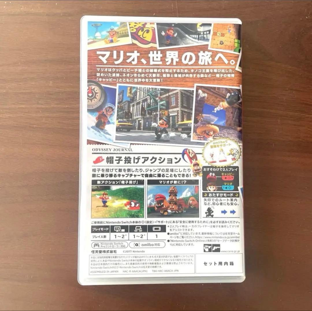 Nintendo Switch スーパーマリオブラザーズ オデッセイ　2本セット