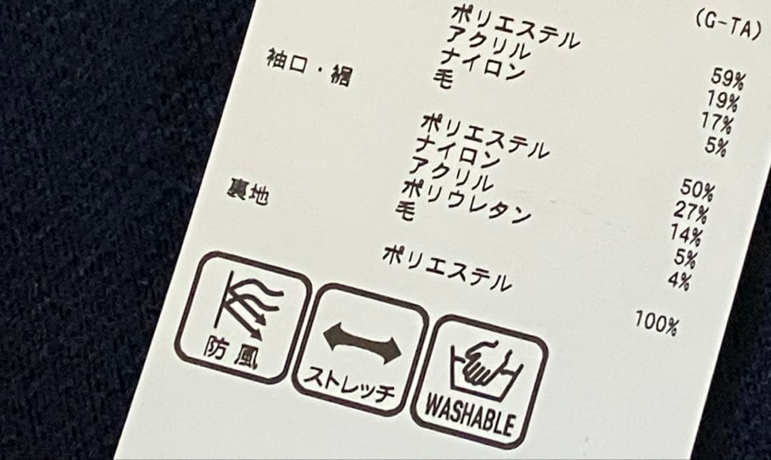 ルコックスポルティフゴルフ19,800円防風 長袖 ハーフジップセーター　武井壮