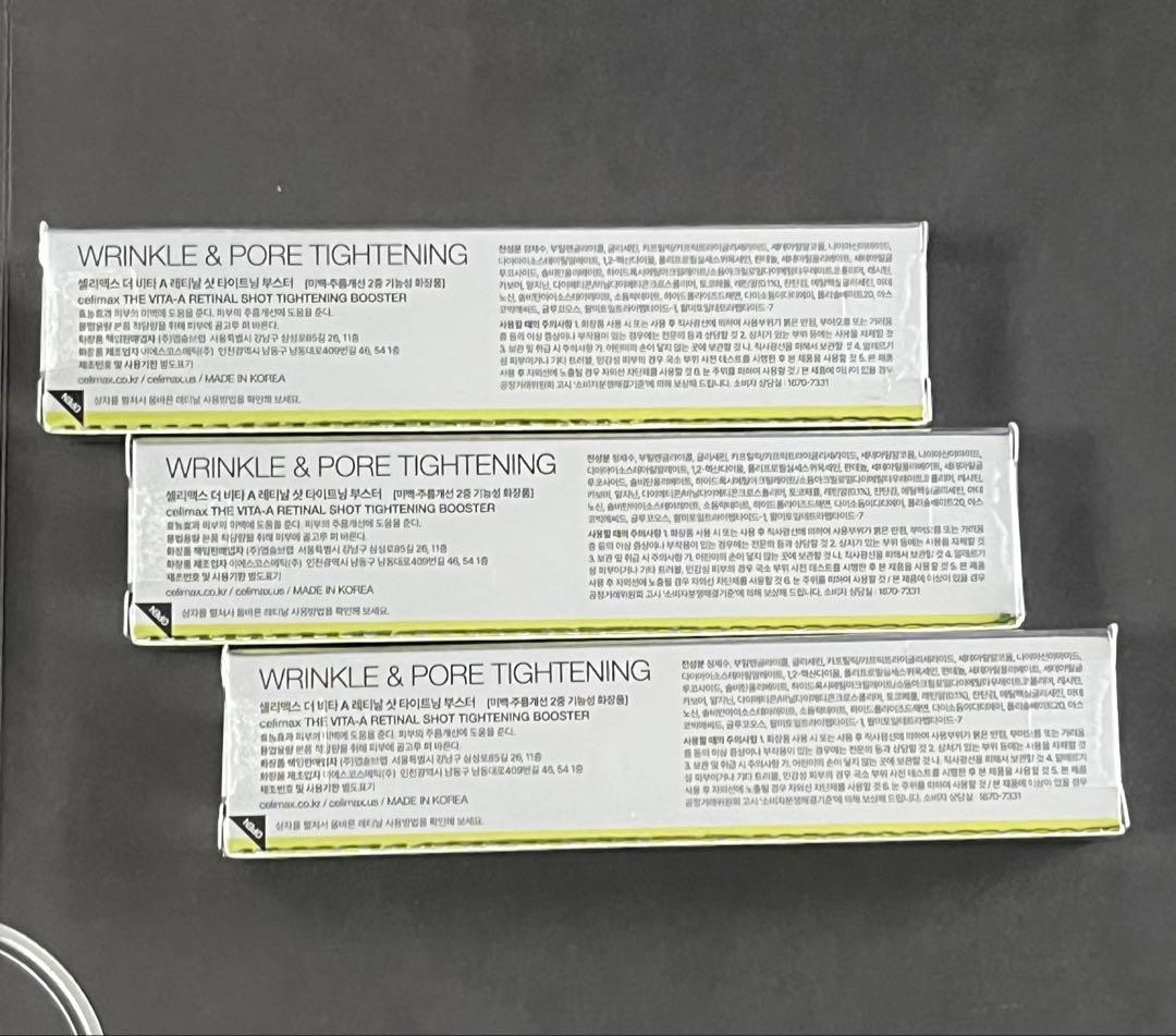 セリマックスビタA レチナールショツトタイトニングブースター15ml×３本 新品