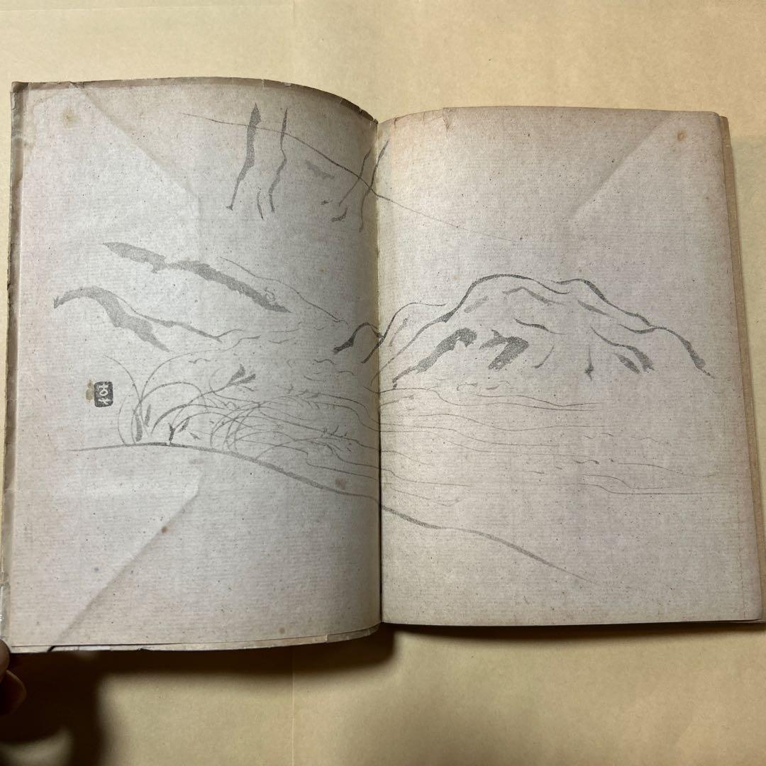 [稀覯本！初版]花ざかりの森　三島由紀夫　デビュー作！昭和19年初版　七丈書院