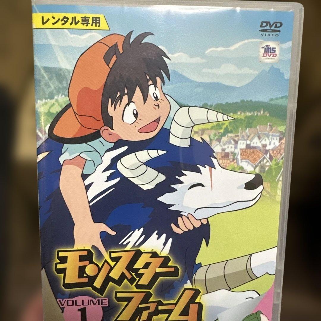 モンスターファーム DVD 1-8巻セット レンタル落ち