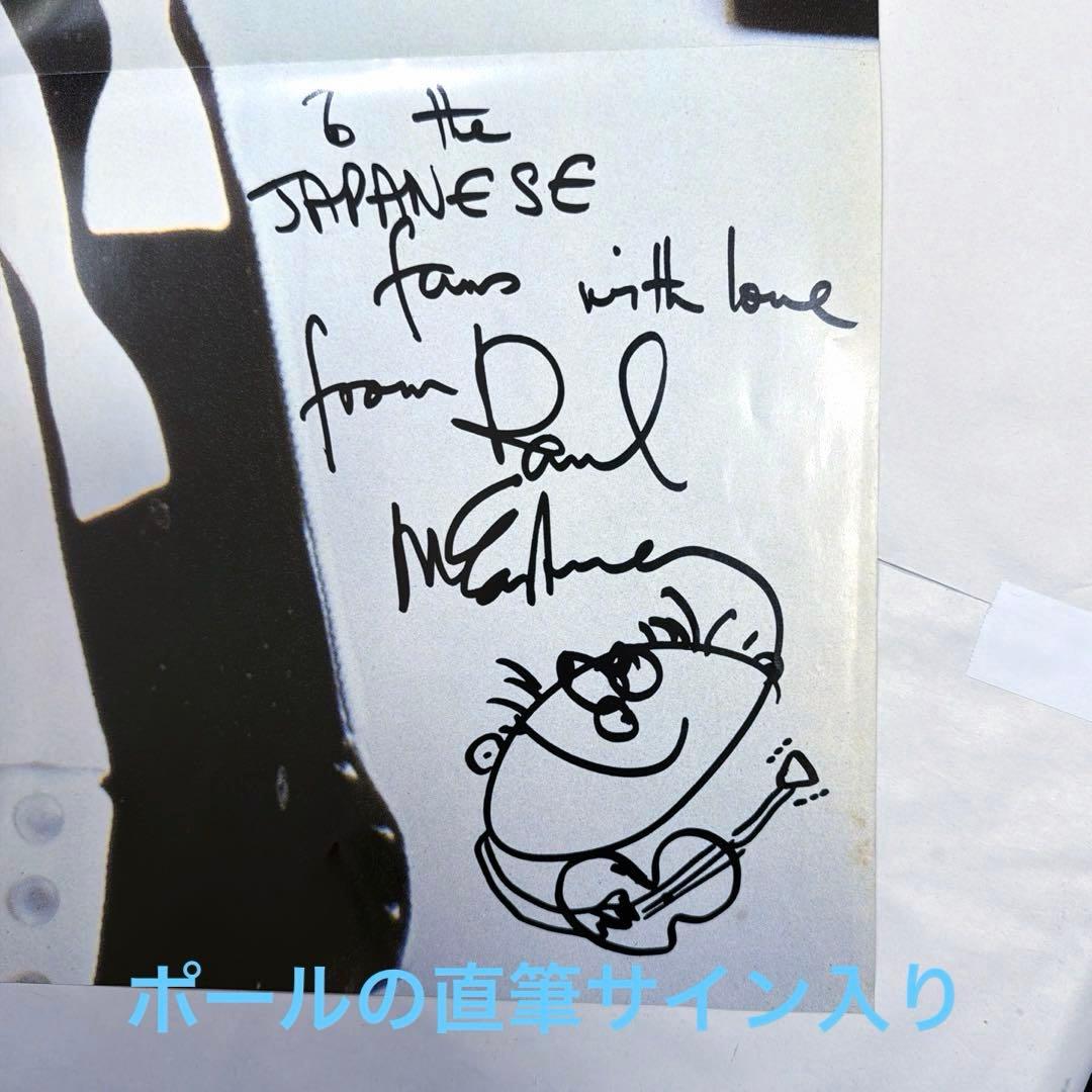 希少‼️ ポール・マッカートニー&ウィングス 『TUG OF WAR 』 LP版