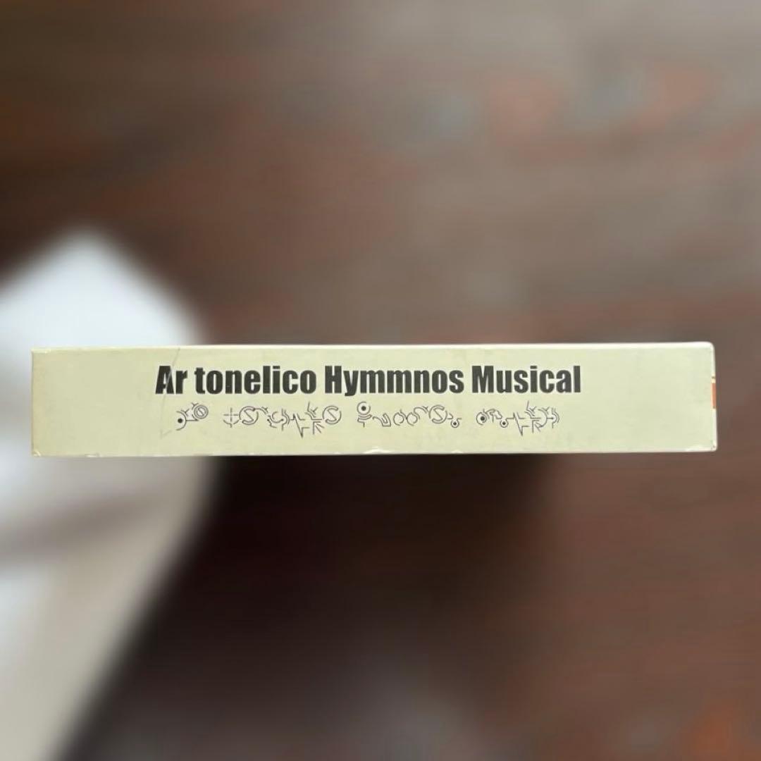 サイン入 未開封／ヒュムノスミュージカル 当選品