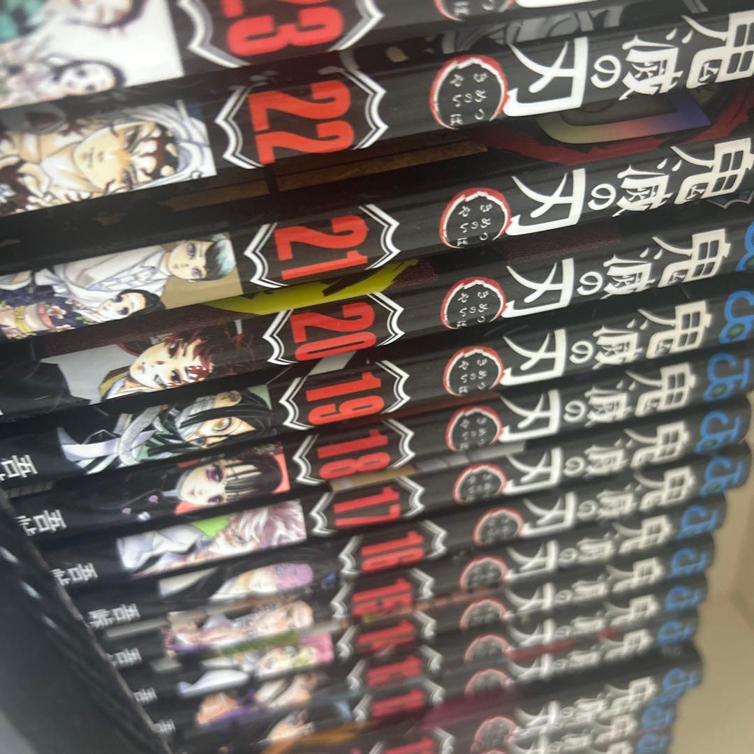鬼滅の刃 全23巻セット