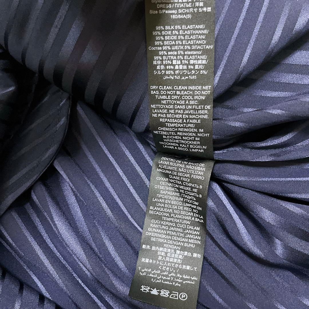 美品◆トリーバーチ　ストライプサテンドローストリングドレス