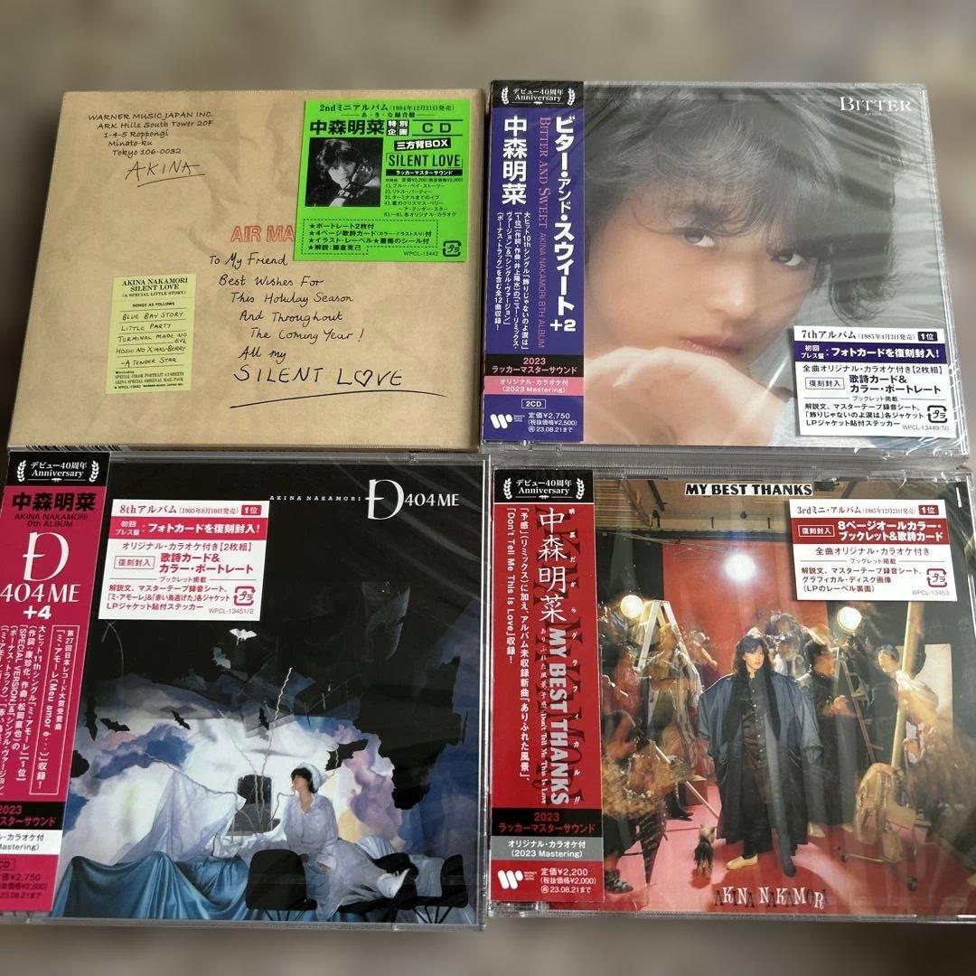 平日値下げしました　 中森明菜 20➕1枚　未開封