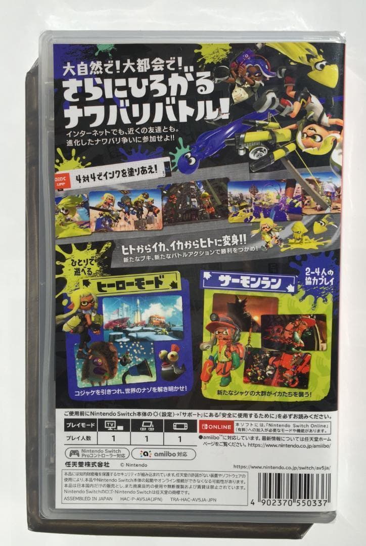 新品 Switch スプラトゥーン3 即購入OK