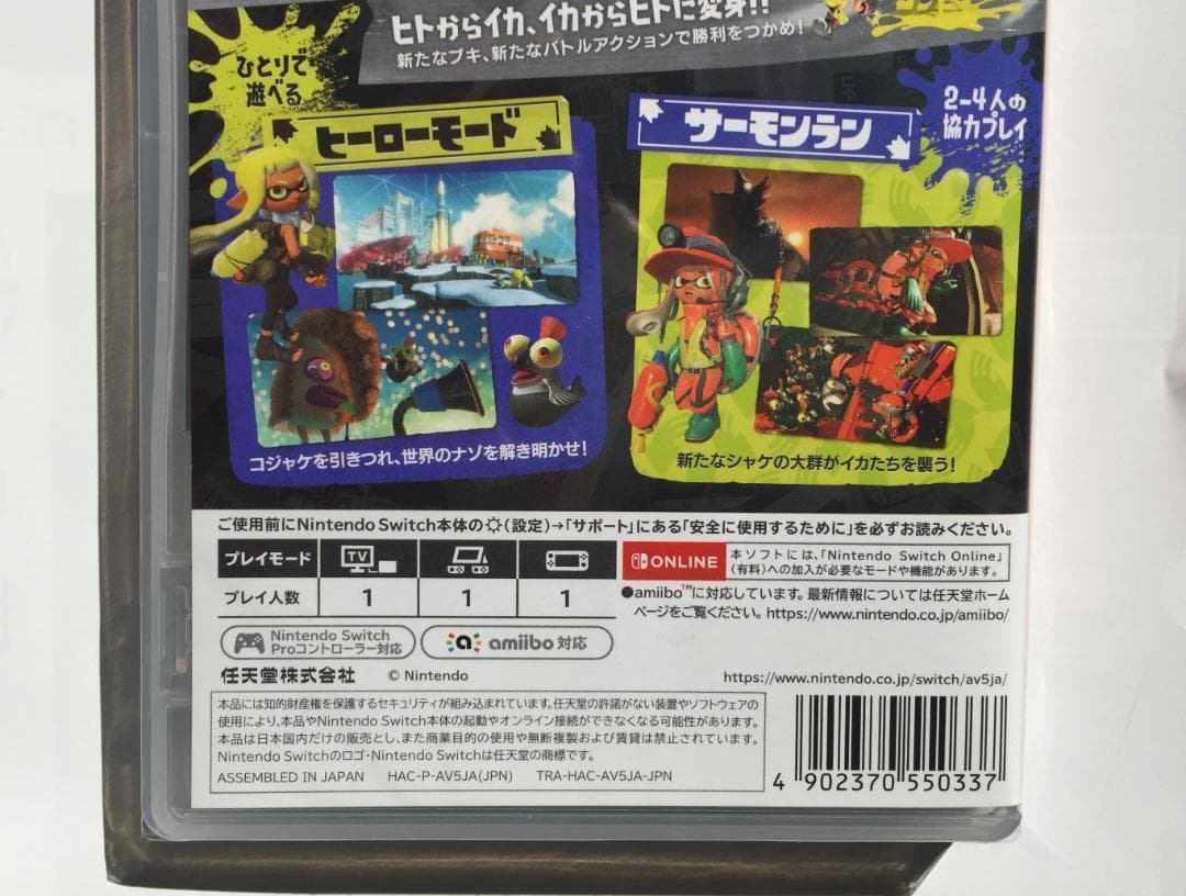 新品 Switch スプラトゥーン3 即購入OK