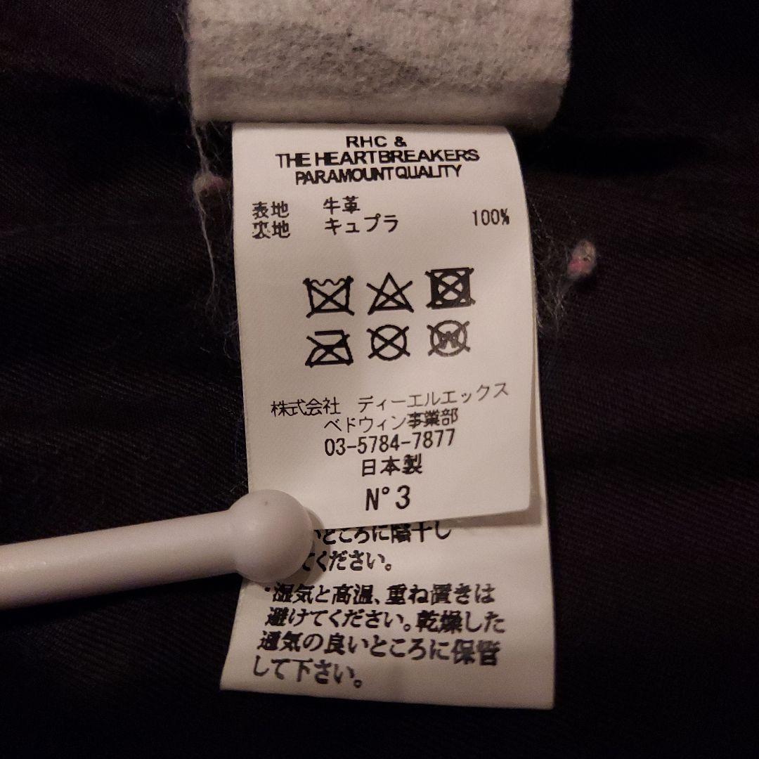 bedwin × Ron Herman　 コラボレザージャケット