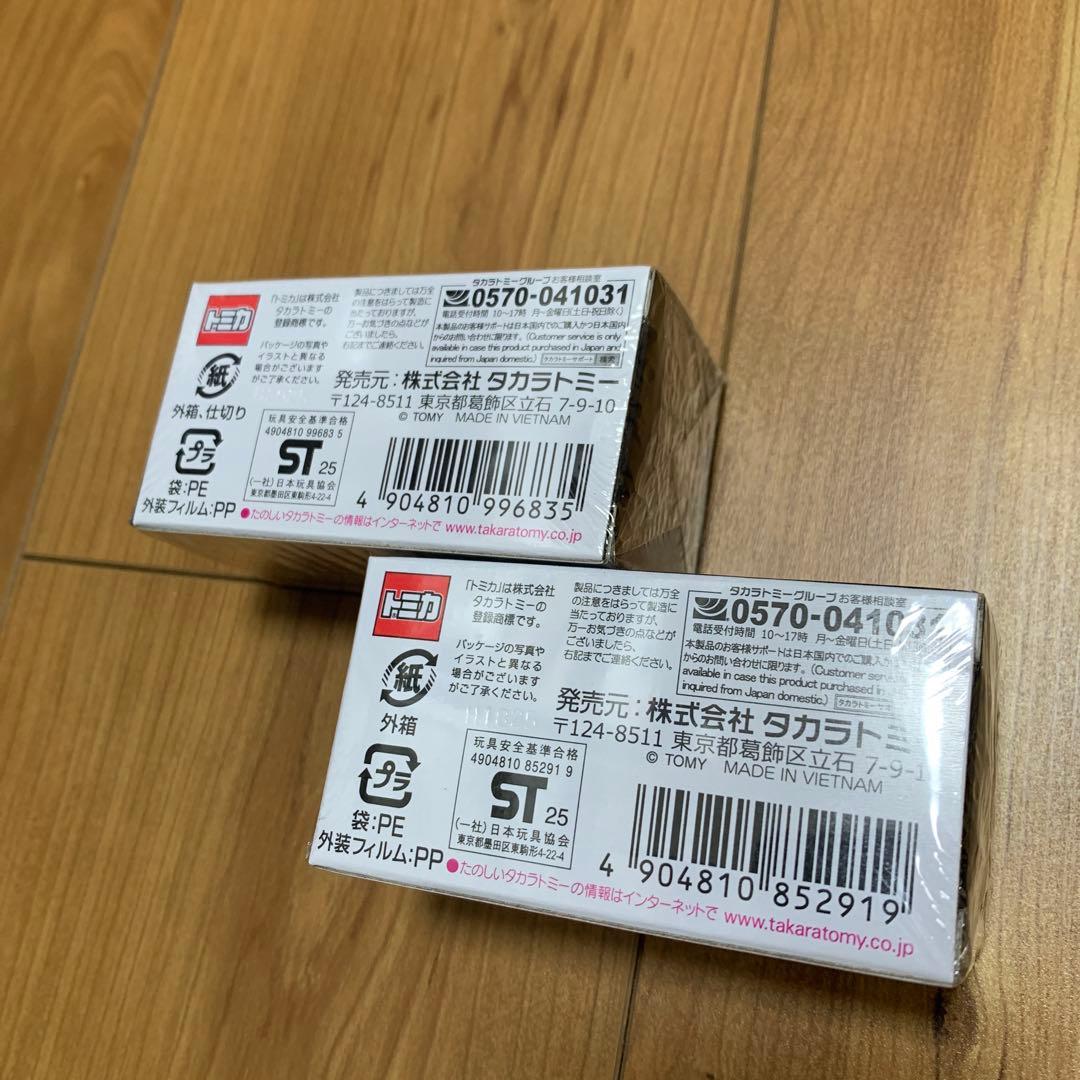 トミカプレミアム　ジャパンモビリティショー限定　2台セット