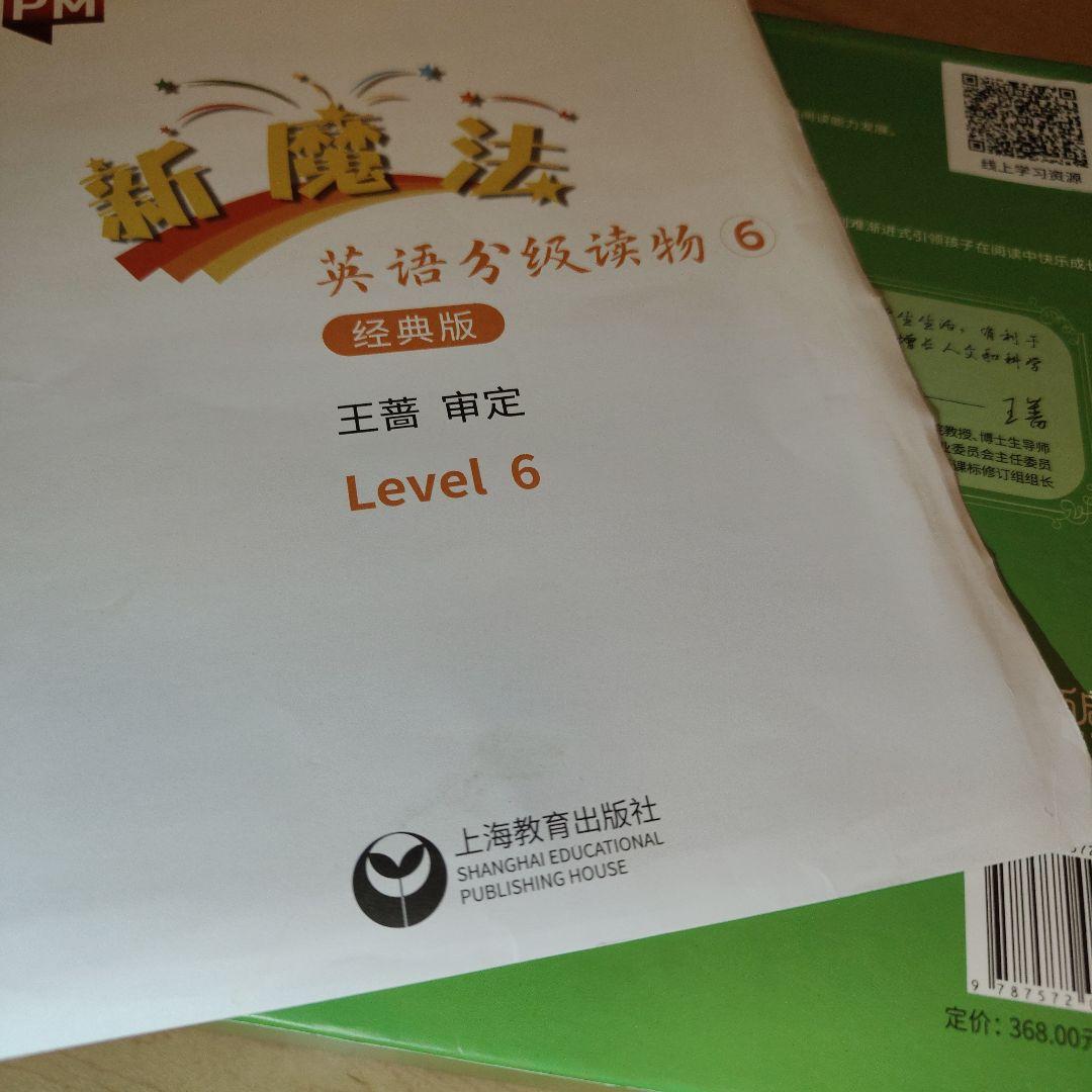 幼児向け英語絵本 32冊セット