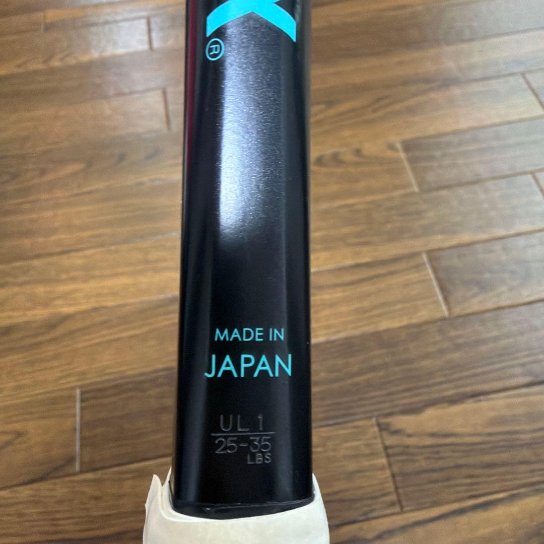 第二世代ジオブレイク80S・ジオブレイク70VS・ボルトレイジ7VS 3本セット