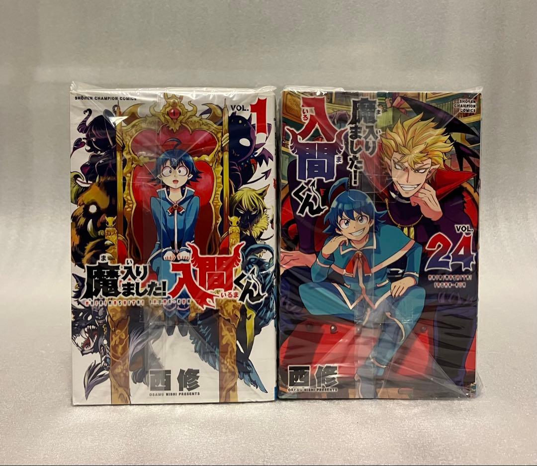 魔入りました！入間くん 1〜47巻 全巻セット　魔入りました!入間くん