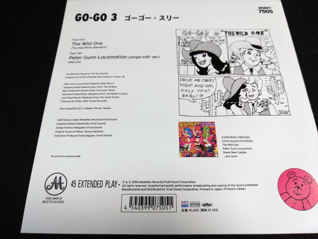 【限定500】GO GO 3 / WILD ONE　7inch