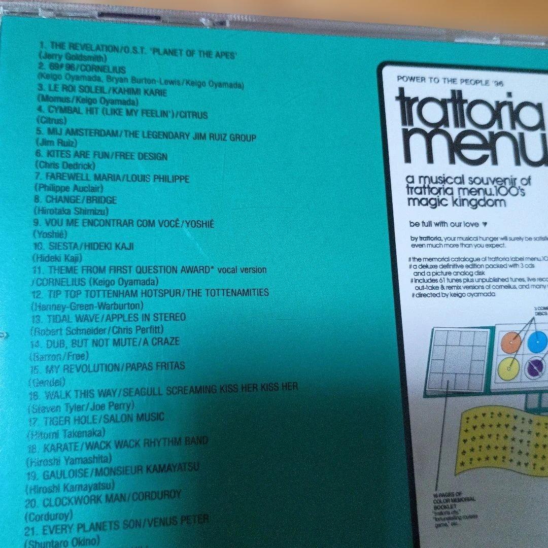 CD トラットリア　コンピレーション　11枚セット