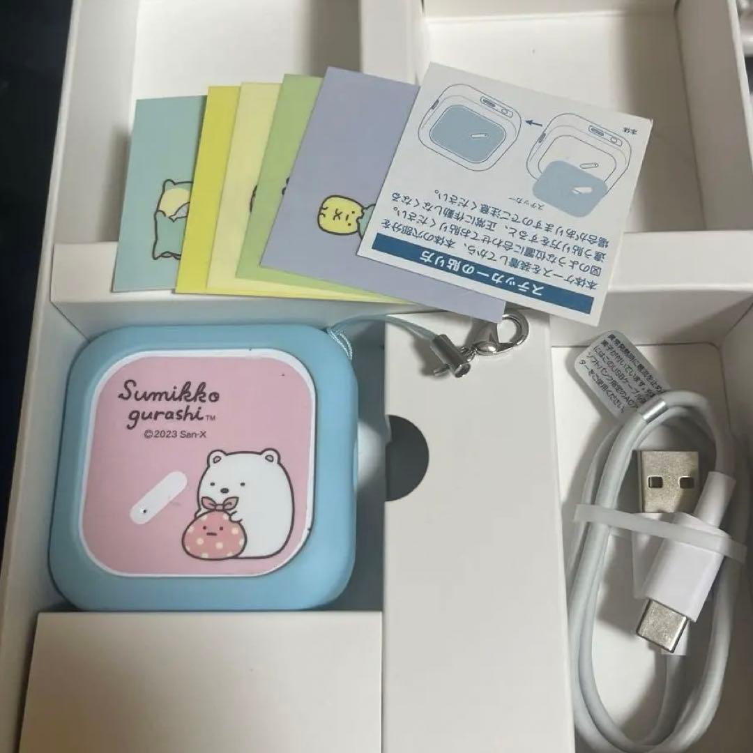 gps すみっこぐらし