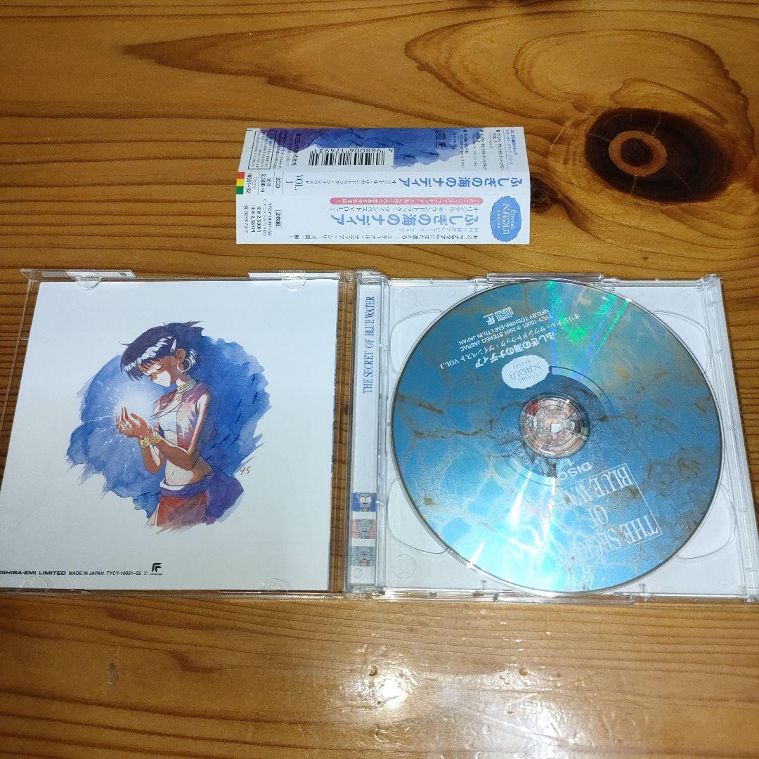 「ふしぎの海のナディア」ヴォーカル・ツインベスト＋ツインベストNo.1•No.2