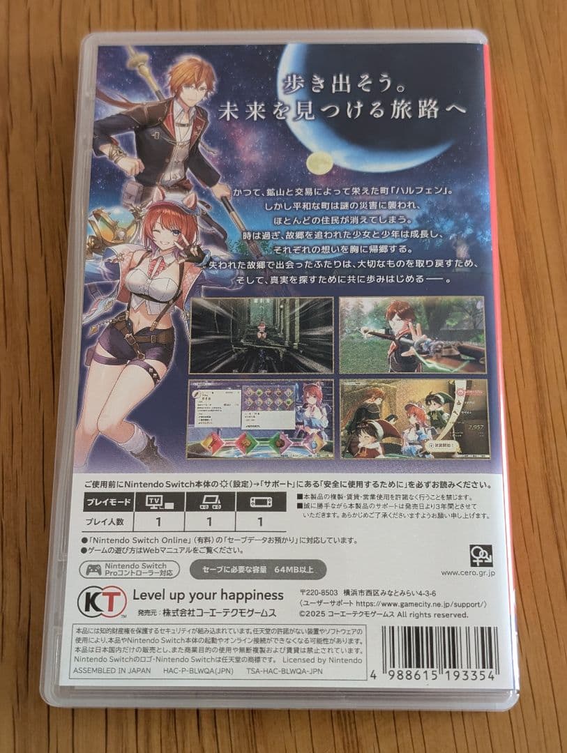 レスレリアーナのアトリエ 紅の錬金術士と白の守護者