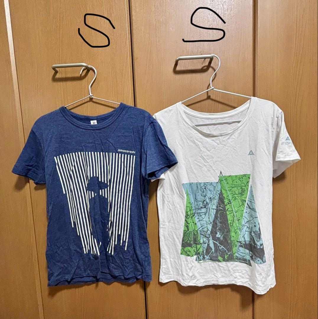 amazarashi 限定盤 CD DVD LP盤 服 グッズ等