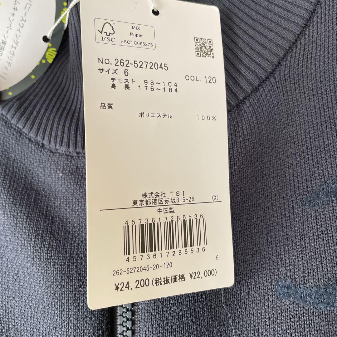 【新品タグ付き】Jack Bunny!! フルジップ ニット ジャケット