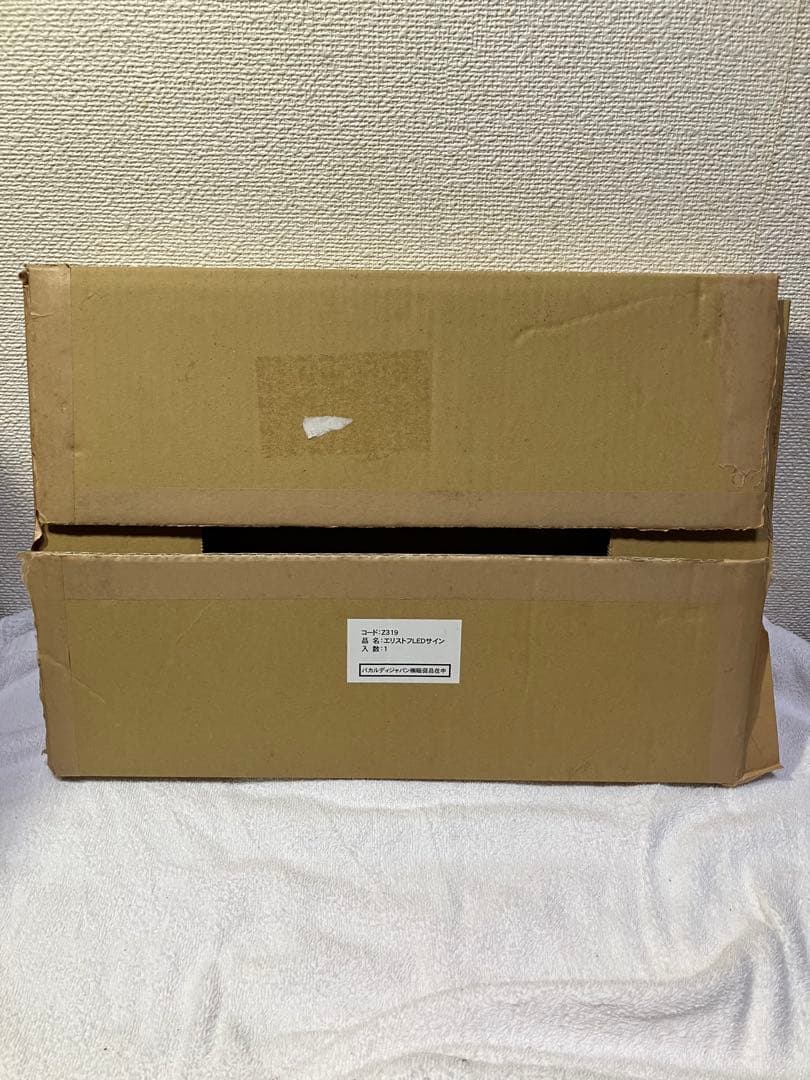 Eristoff LEDバックライトサイン