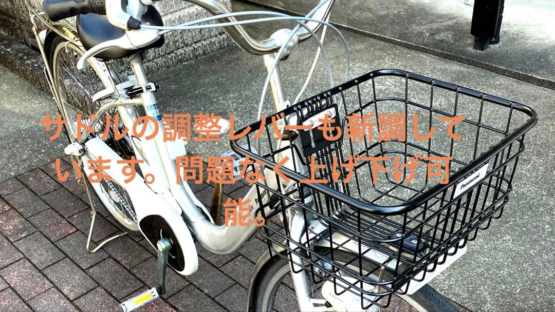 パナソニック電動アシスト自転車 ビビスタイルNX 26インチ