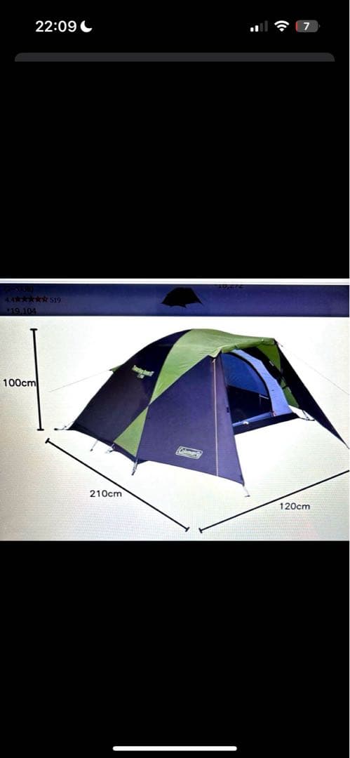 コールマン テント ツーリングドームST 1〜2用 オリーブ