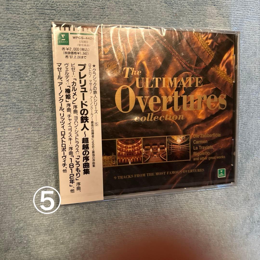 ①オペラの鉄人②オペラの鉄人２③バロックの鉄人④バレエの鉄人⑤プレリュードの鉄人