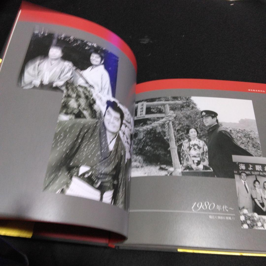 貴重本！限定１５００部　　一書一額　　高橋　英樹　　２００７年　英友会