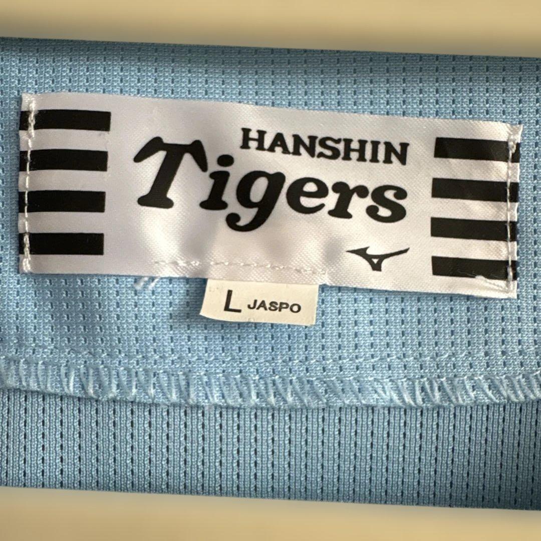 阪神タイガースFamily with Tigersユニフォーム中野拓夢