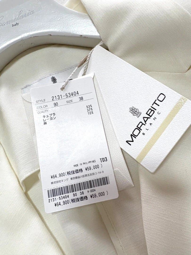 専用です♪モラビト MORABITO・BLANCジレ9~11¥64.900