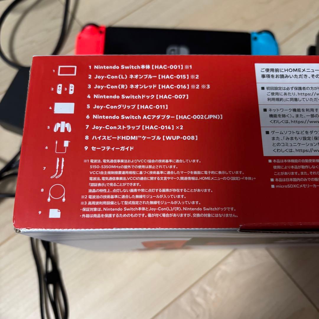 Nintendo Switch 本体 セット 一部不具合あり