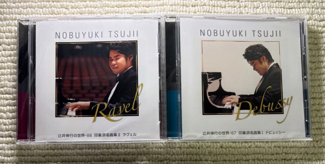 未開封含む 辻井伸行の世界 CD 全10巻 名曲集 自作集