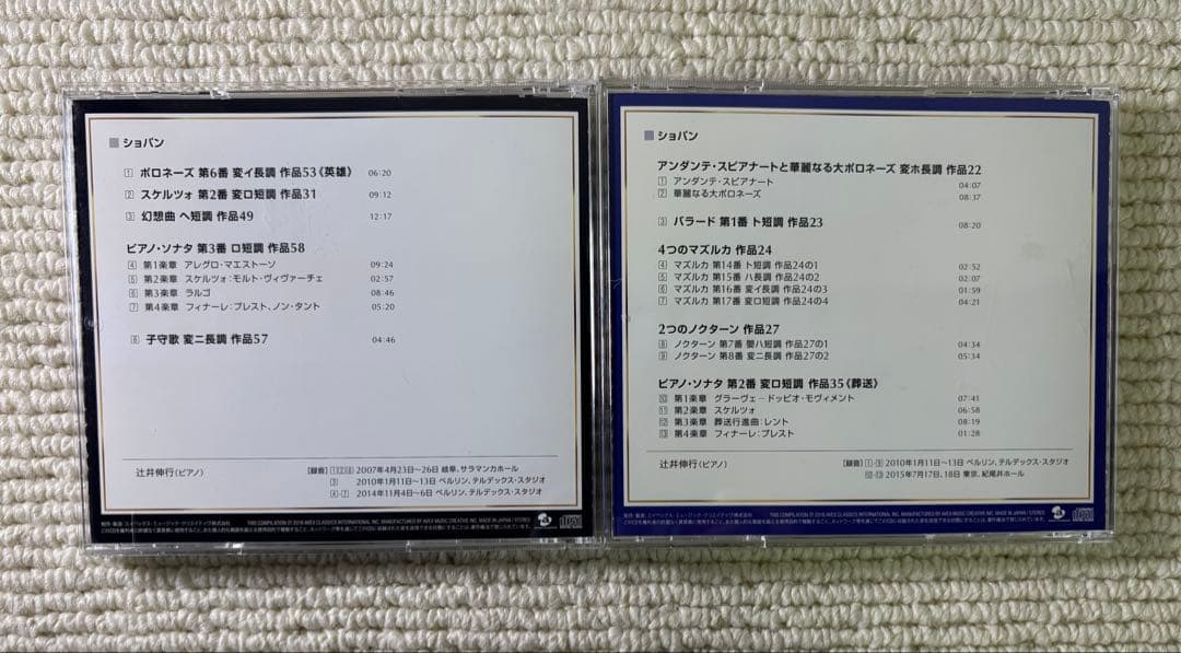 未開封含む 辻井伸行の世界 CD 全10巻 名曲集 自作集