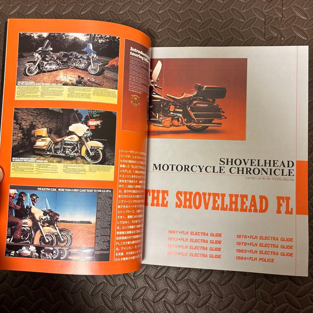 絶版本❗️ハーレーダビッドソン ショベルヘッドファイル