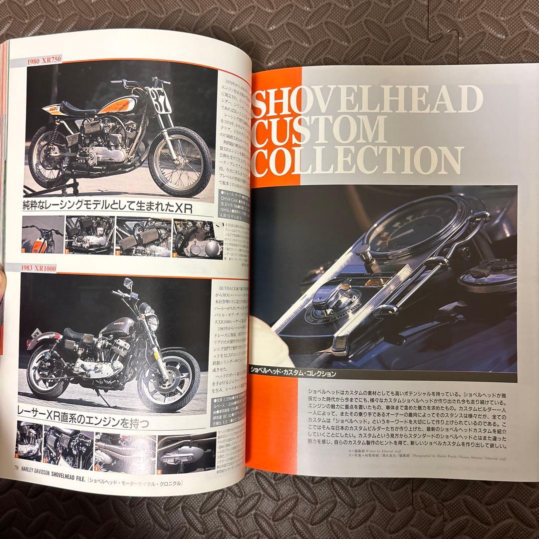 絶版本❗️ハーレーダビッドソン ショベルヘッドファイル