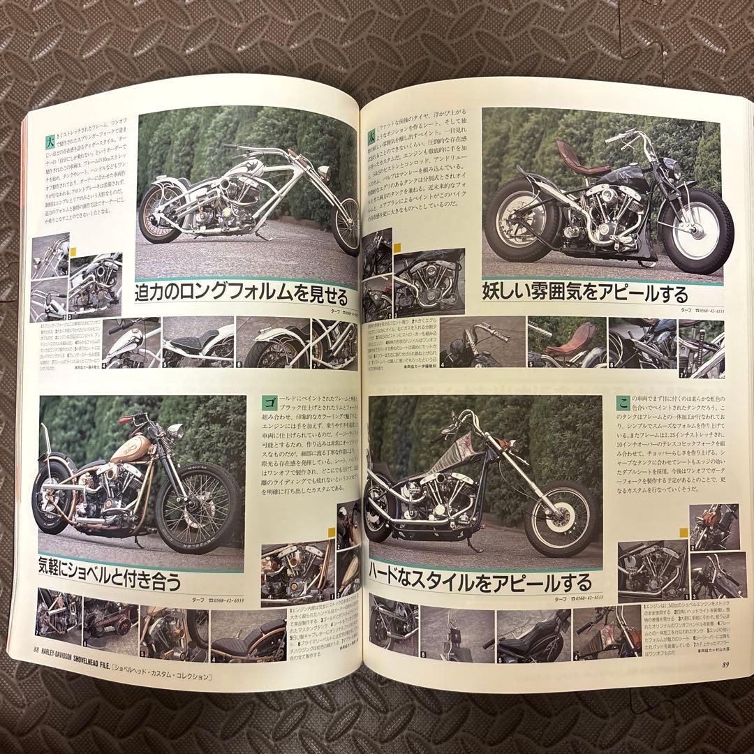 絶版本❗️ハーレーダビッドソン ショベルヘッドファイル